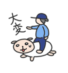 エブリデイひつじ（個別スタンプ：3）