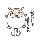 エブリデイひつじ（個別スタンプ：4）