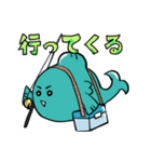 ツリグラ公式スタンプ（個別スタンプ：2）