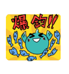ツリグラ公式スタンプ（個別スタンプ：3）