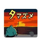 ツリグラ公式スタンプ（個別スタンプ：9）