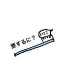 くらしが輝くスタンプ（個別スタンプ：21）