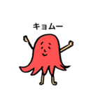 くらしが輝くスタンプ（個別スタンプ：24）