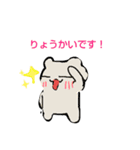くまののぺぺ（個別スタンプ：3）