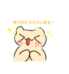 くまののぺぺ（個別スタンプ：5）