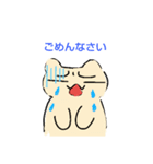 くまののぺぺ（個別スタンプ：6）