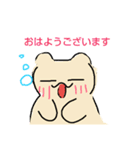 くまののぺぺ（個別スタンプ：7）