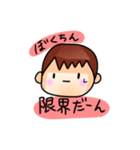 ゆるまがお3（個別スタンプ：2）