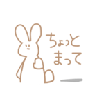 へなちょこうさぎさん（個別スタンプ：34）