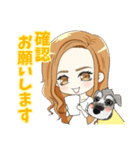 わんちゃんと女の子の日常〜敬語ver.〜（個別スタンプ：2）