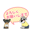 わんちゃんと女の子の日常〜敬語ver.〜（個別スタンプ：3）