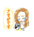 わんちゃんと女の子の日常〜敬語ver.〜（個別スタンプ：8）