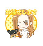 わんちゃんと女の子の日常〜敬語ver.〜（個別スタンプ：10）
