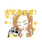 わんちゃんと女の子の日常〜敬語ver.〜（個別スタンプ：12）
