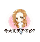 わんちゃんと女の子の日常〜敬語ver.〜（個別スタンプ：13）