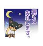 わんちゃんと女の子の日常〜敬語ver.〜（個別スタンプ：14）