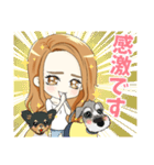 わんちゃんと女の子の日常〜敬語ver.〜（個別スタンプ：16）