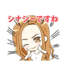 わんちゃんと女の子の日常〜敬語ver.〜（個別スタンプ：19）