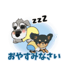 わんちゃんと女の子の日常〜敬語ver.〜（個別スタンプ：20）