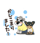 わんちゃんと女の子の日常〜敬語ver.〜（個別スタンプ：25）