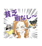 わんちゃんと女の子の日常〜敬語ver.〜（個別スタンプ：34）