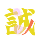 一文字シリーズ②（個別スタンプ：7）