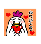 それ行け～ふくちゃん♪ver.2（個別スタンプ：2）