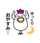 それ行け～ふくちゃん♪ver.2（個別スタンプ：6）