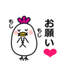 それ行け～ふくちゃん♪ver.2（個別スタンプ：7）