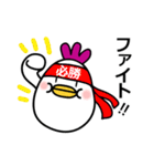 それ行け～ふくちゃん♪ver.2（個別スタンプ：9）