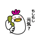 それ行け～ふくちゃん♪ver.2（個別スタンプ：13）