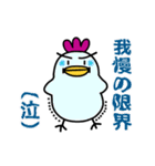 それ行け～ふくちゃん♪ver.2（個別スタンプ：16）