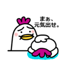それ行け～ふくちゃん♪ver.2（個別スタンプ：18）