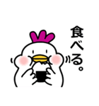 それ行け～ふくちゃん♪ver.2（個別スタンプ：19）