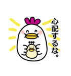 それ行け～ふくちゃん♪ver.2（個別スタンプ：20）