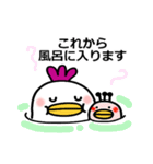 それ行け～ふくちゃん♪ver.2（個別スタンプ：21）