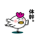 それ行け～ふくちゃん♪ver.2（個別スタンプ：22）