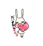 ウサちゃんのキモチ（個別スタンプ：2）