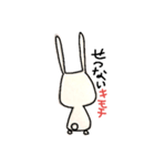 ウサちゃんのキモチ（個別スタンプ：5）