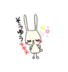 ウサちゃんのキモチ（個別スタンプ：7）