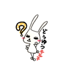 ウサちゃんのキモチ（個別スタンプ：8）