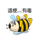 DonDon Beeのハッピーライフ（個別スタンプ：2）