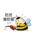 DonDon Beeのハッピーライフ（個別スタンプ：5）