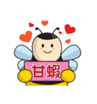 DonDon Beeのハッピーライフ（個別スタンプ：8）