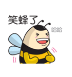 DonDon Beeのハッピーライフ（個別スタンプ：9）