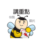 DonDon Beeのハッピーライフ（個別スタンプ：11）
