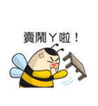 DonDon Beeのハッピーライフ（個別スタンプ：12）