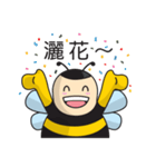 DonDon Beeのハッピーライフ（個別スタンプ：13）