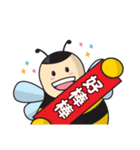 DonDon Beeのハッピーライフ（個別スタンプ：14）