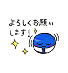 海王星くん（個別スタンプ：6）